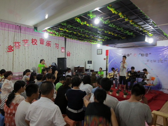“倔强”与”知足“吉他弹唱之夜