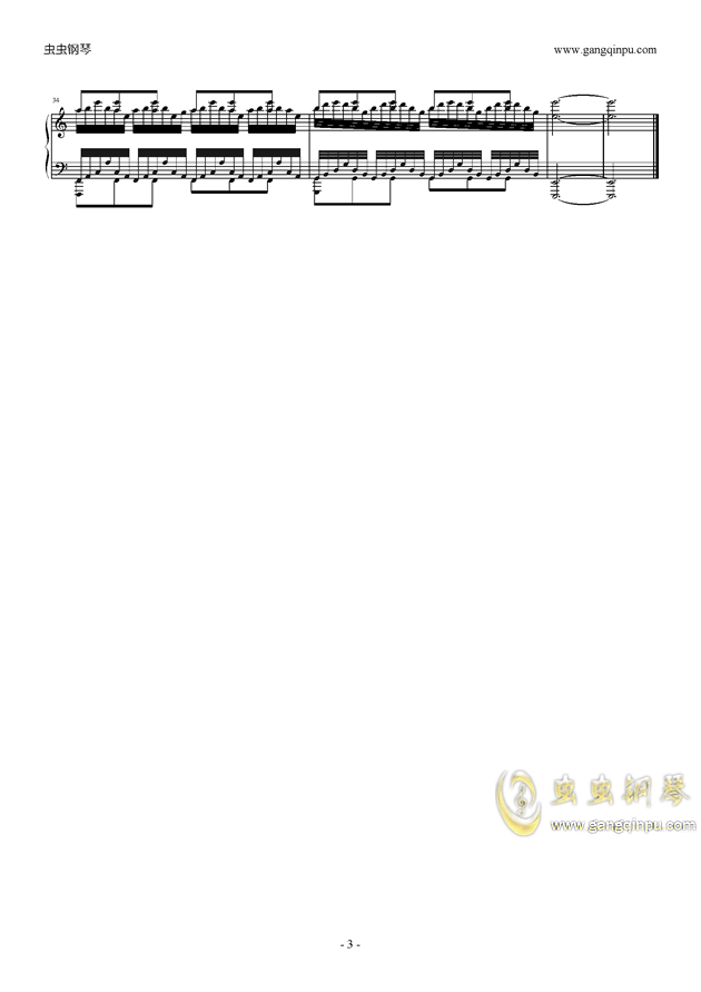 Cornfield Chase（星际穿越）