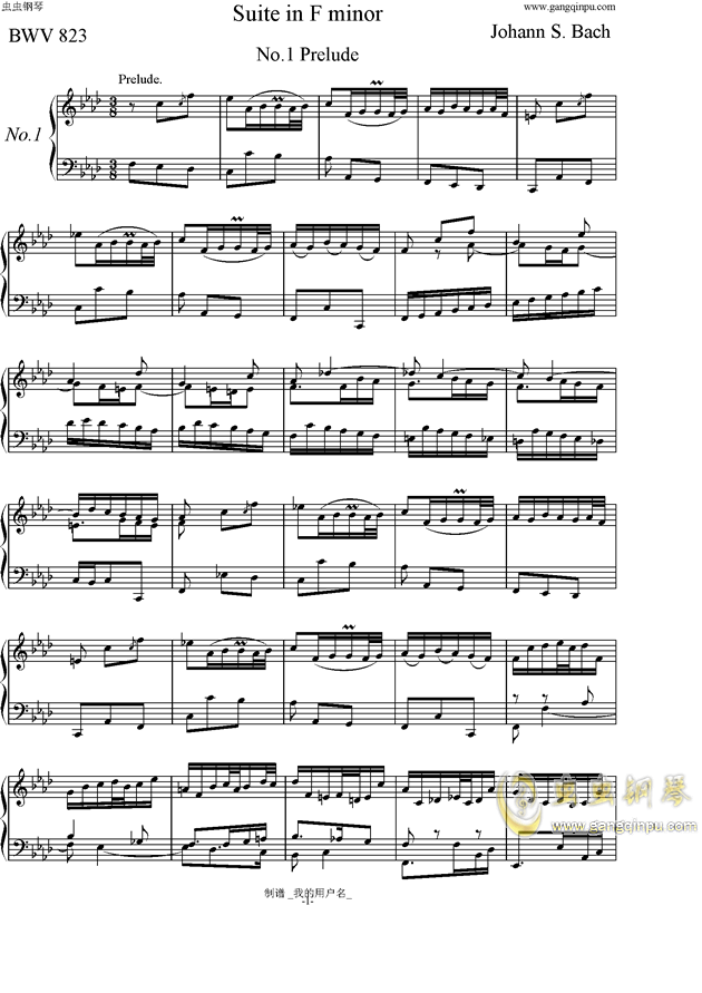 巴赫BWV823 No.1前奏曲（巴赫初级钢琴曲集最后一首）