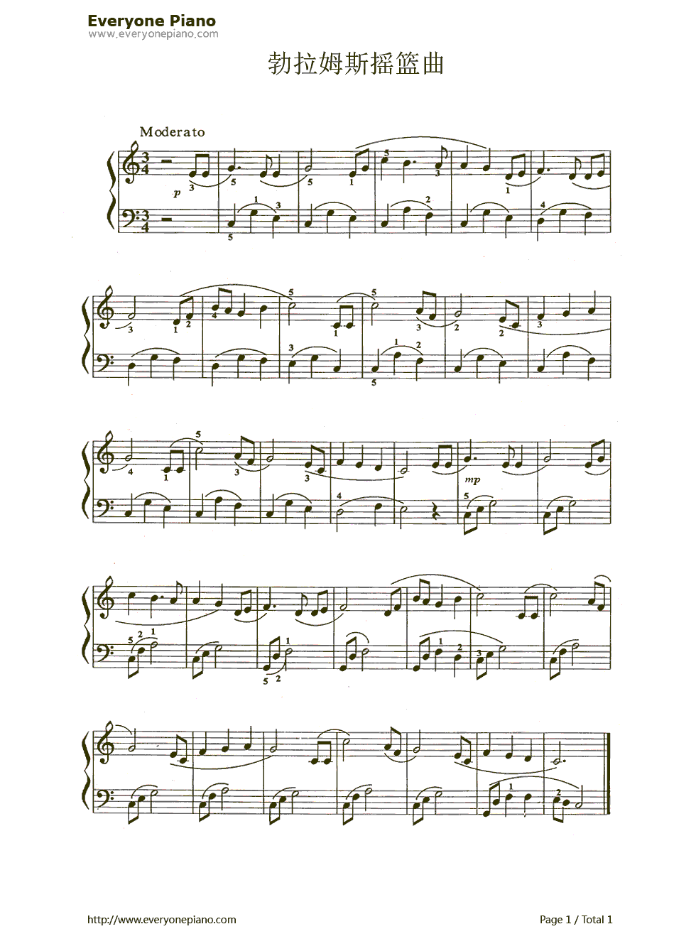 勃拉姆斯摇篮曲钢琴谱