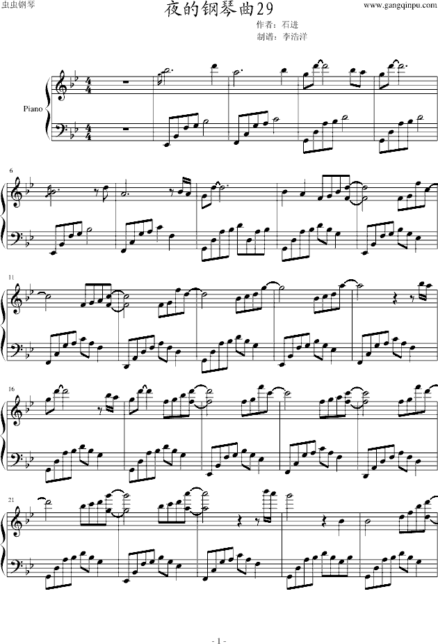 夜的钢琴曲29